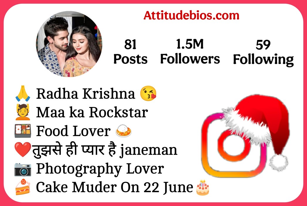 Love bio for instagram for boy