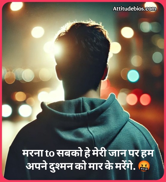 Shayari Bio For Instagram