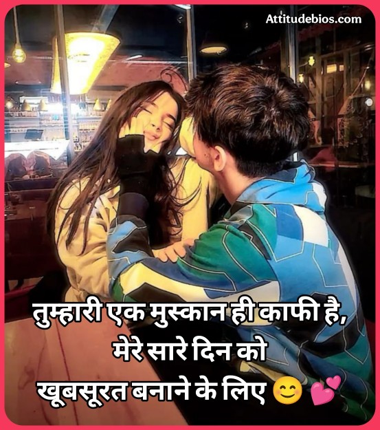 Instagram Bio Love Shayari