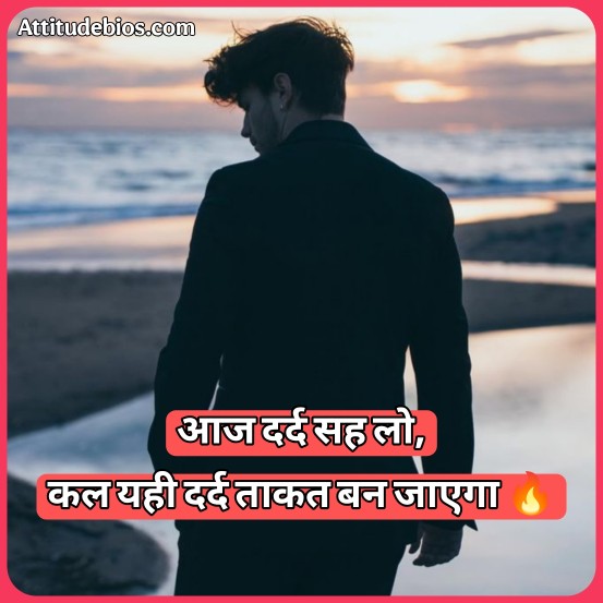 Motivational Shayari For Instagram Bio
