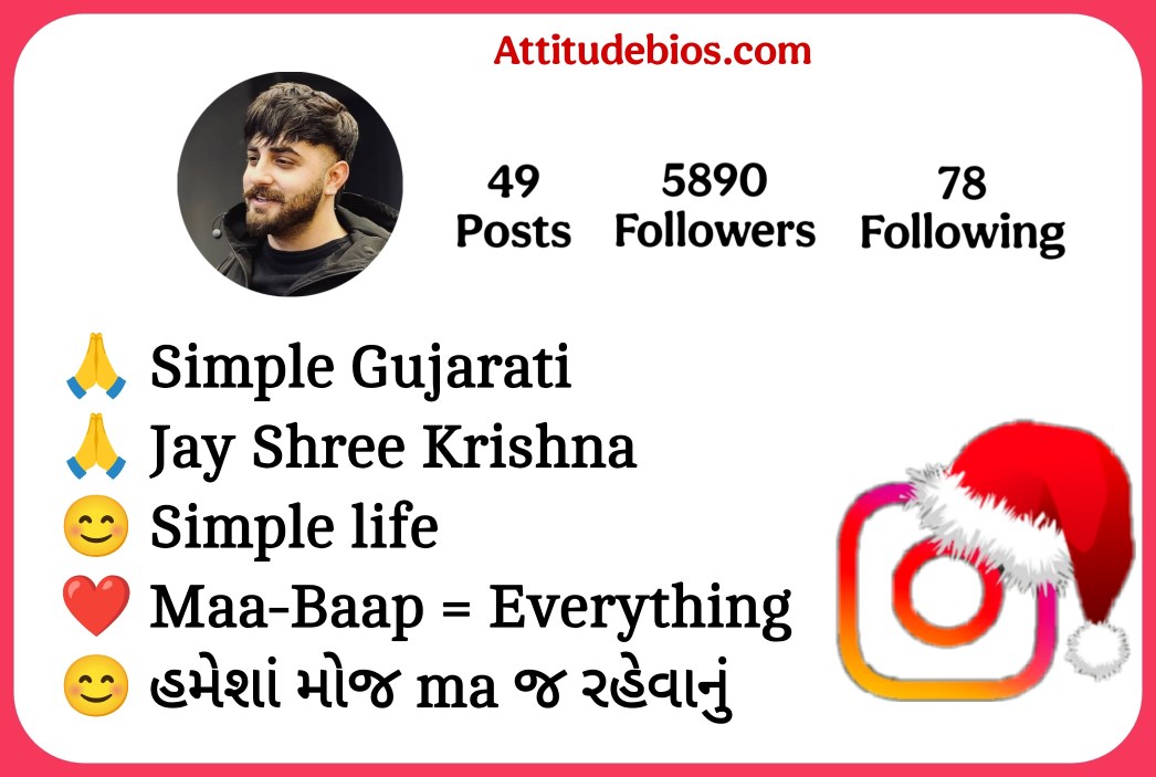 Instagram bio in gujarati for boy