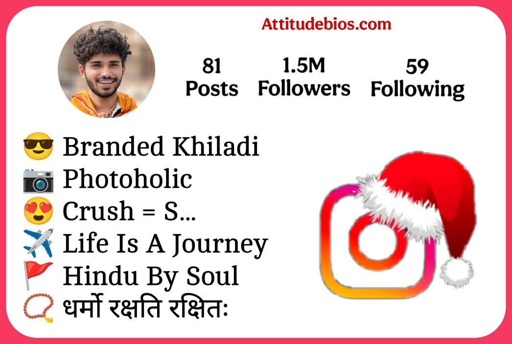 धर्मो रक्षति रक्षितः Bio For Instagram