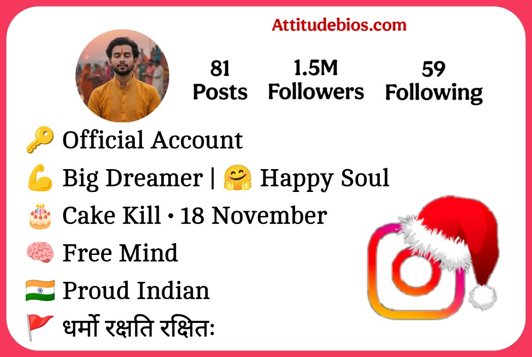 धर्मो रक्षति रक्षितः Bio For Instagram